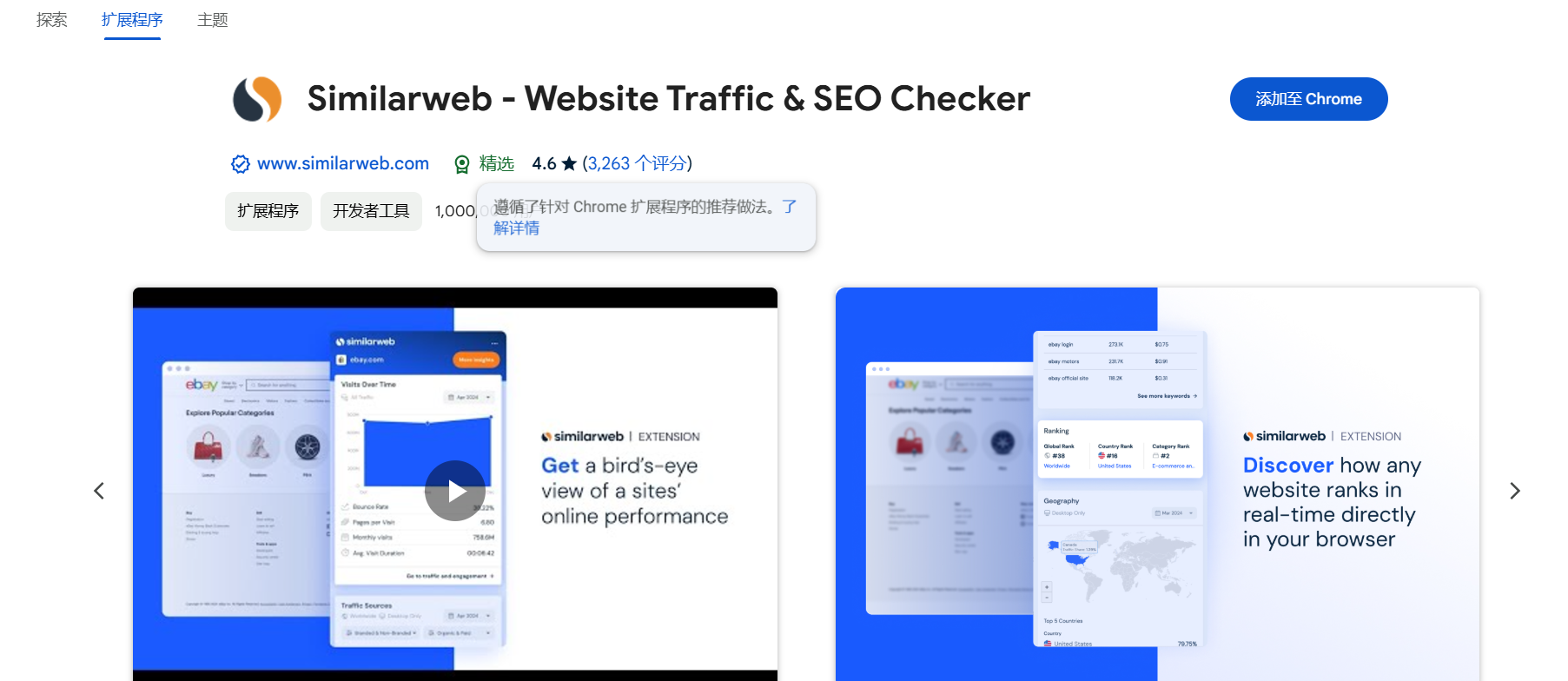 图片[16]-2025 年最佳 25 款 SEO 工具推荐：免费与付费工具全面提升搜索排名