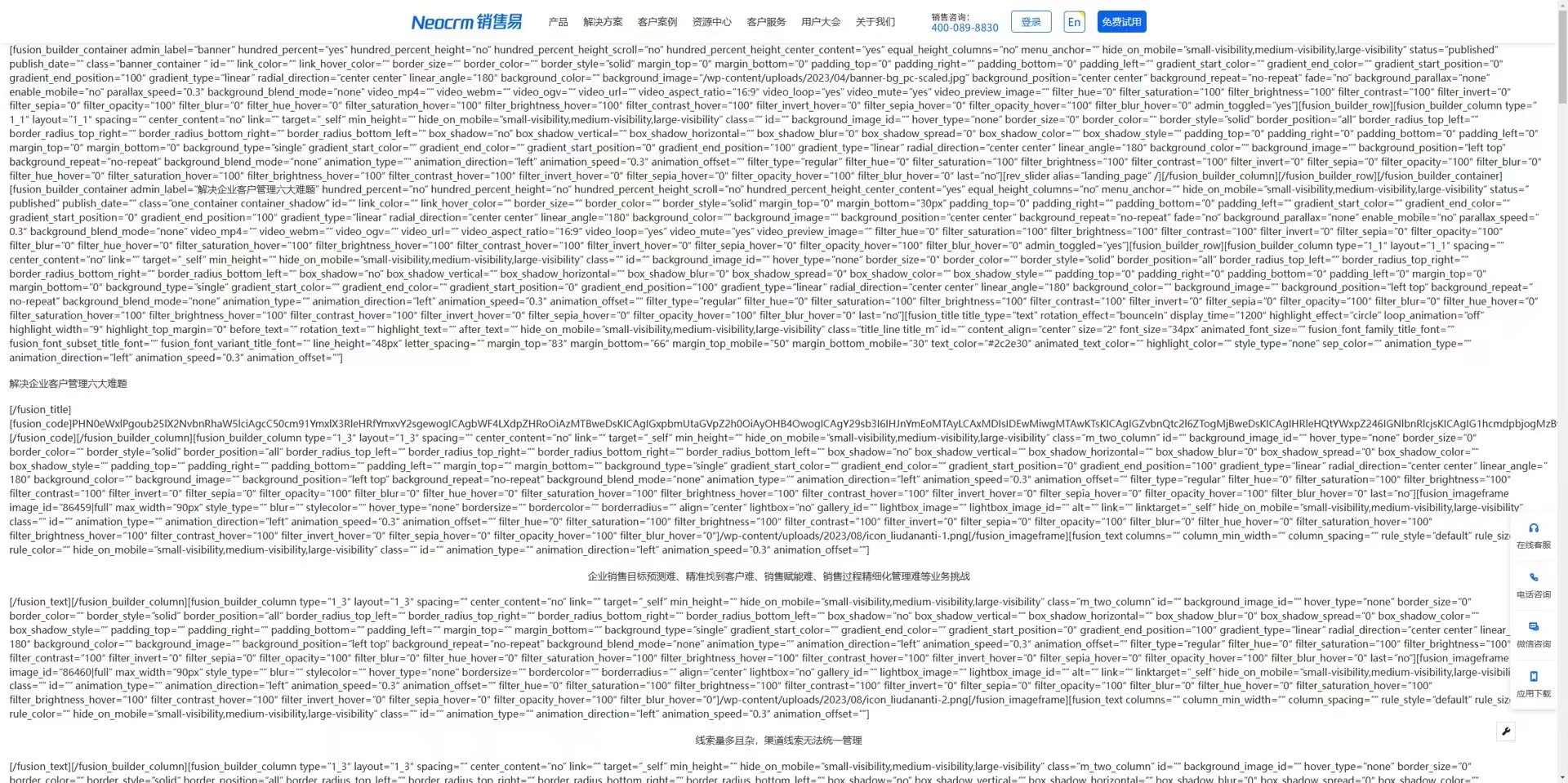 20241221151342974-ec91fb169e6f9d102524a25f888fdd9