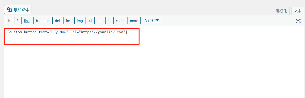 图片[13]-如何创建和使用WordPress短代码：完整指南（含按钮、图库示例）