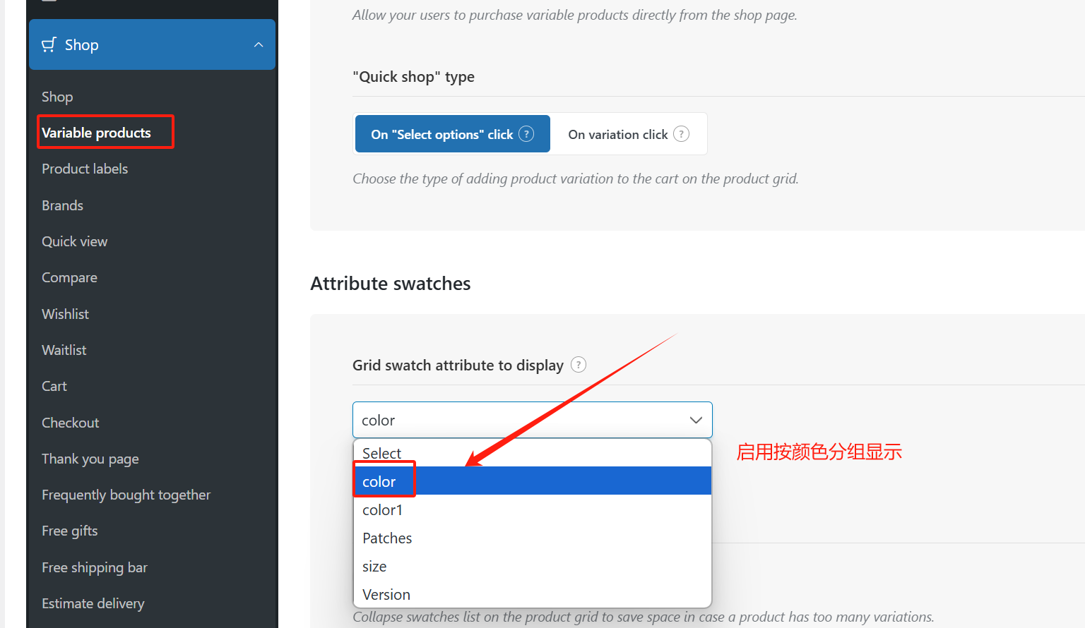 图片[13]-WooCommerce 颜色过滤无效？WoodMart 主题按颜色筛选问题与解决方案