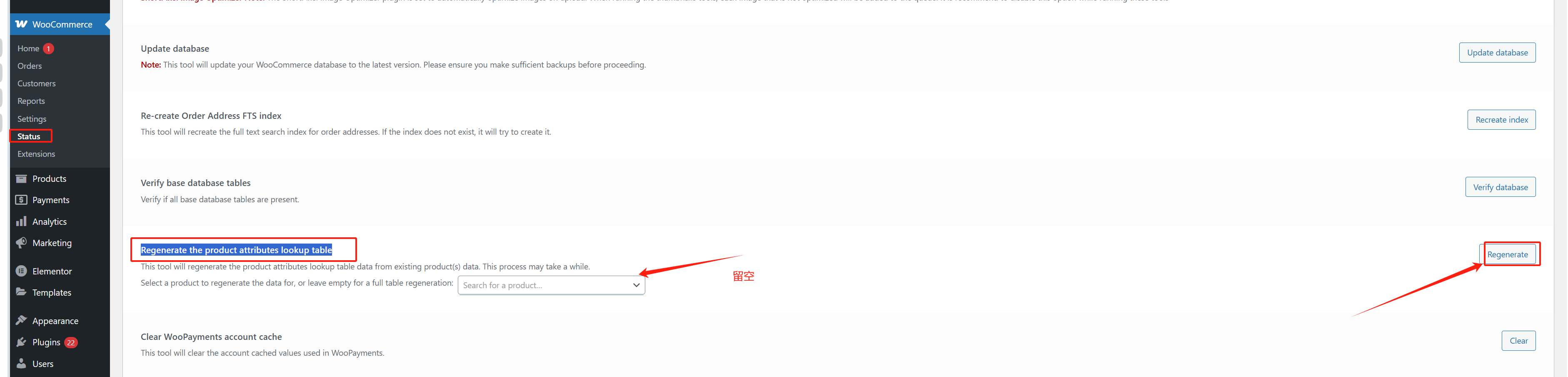图片[15]-WooCommerce 颜色过滤无效？WoodMart 主题按颜色筛选问题与解决方案