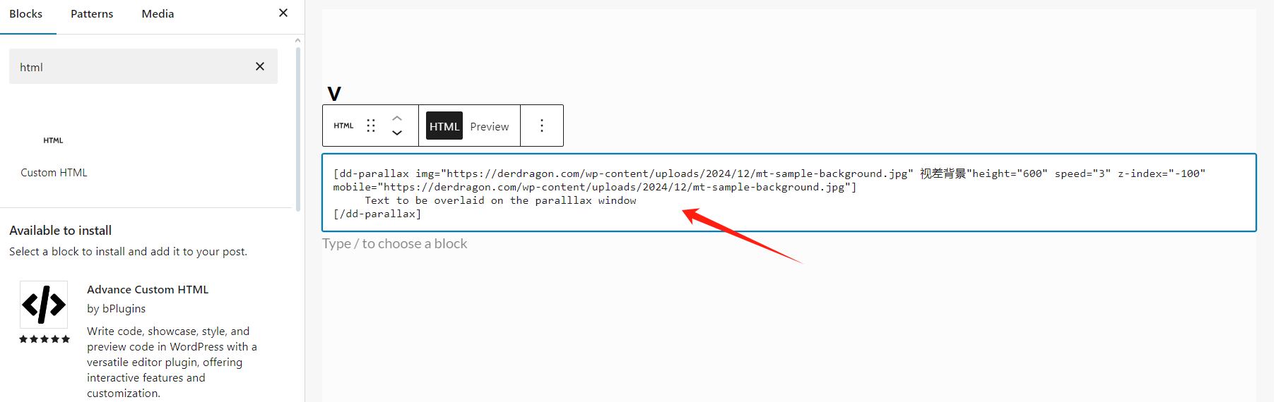Image [7] - Comment ajouter des effets de parallaxe à votre site WordPress : Explication complète du codage manuel, des plugins et d'Elementor
