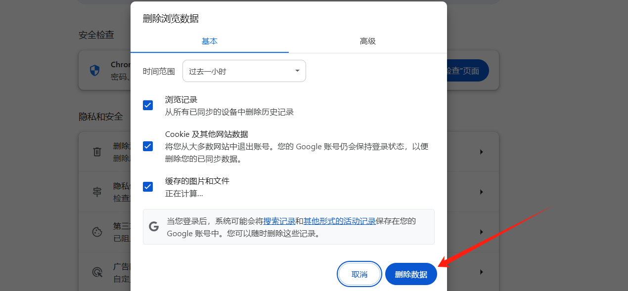 图片[8]-如何修复 WordPress 403 Forbidden 错误：详细排查与解决方法