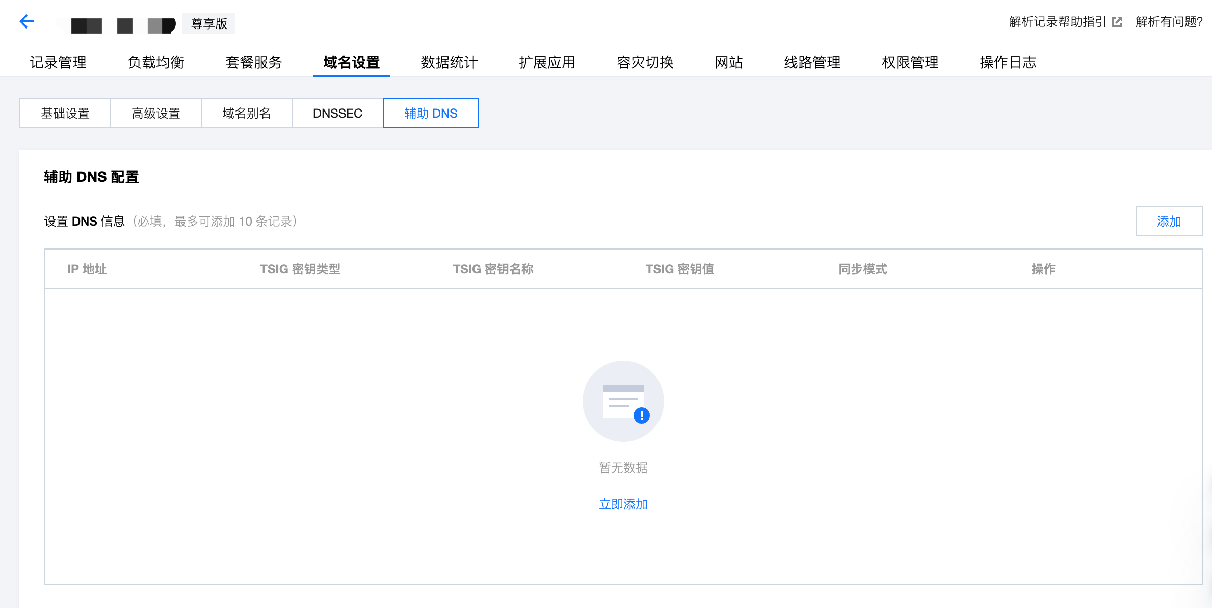 图片[9]-如何修复 WordPress 403 Forbidden 错误：详细排查与解决方法