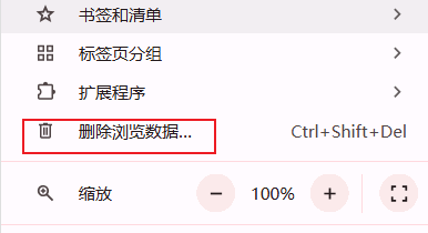 Imagen [5] - ERR_TOO_MANY_REDIRECTS error cause and fix guide