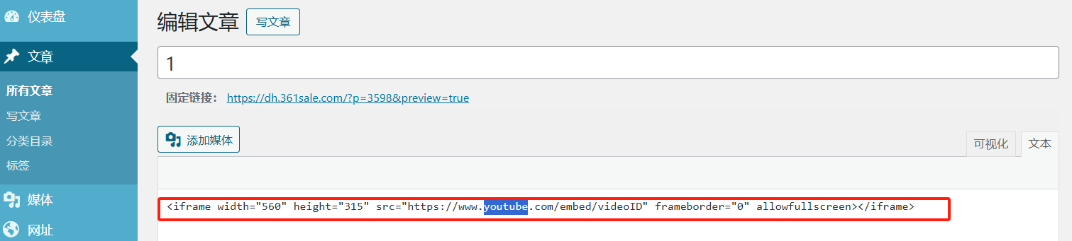 画像[2]-WordPressにおけるHTMLの役割と最適化テクニック