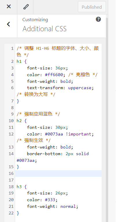 图片[2]-WordPress 自定义 CSS 指南：5 个必学代码片段，轻松美化网站