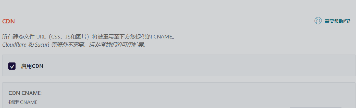 Imagen [6] - Preguntas frecuentes sobre el plugin WP Rocket y sus soluciones: ¡Optimice su sitio WordPress!