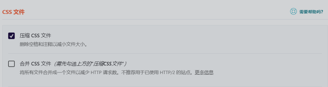 Imagen [3] - Preguntas frecuentes sobre el plugin WP Rocket y sus soluciones: ¡optimice su sitio WordPress!