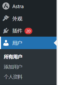 Image [4] - Comment activer et configurer un réseau WordPress multisite : le guide complet