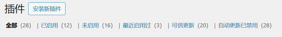 图片[6]-WordPress 多站点更新与维护：避免兼容性问题并减少管理工作量的实用指南