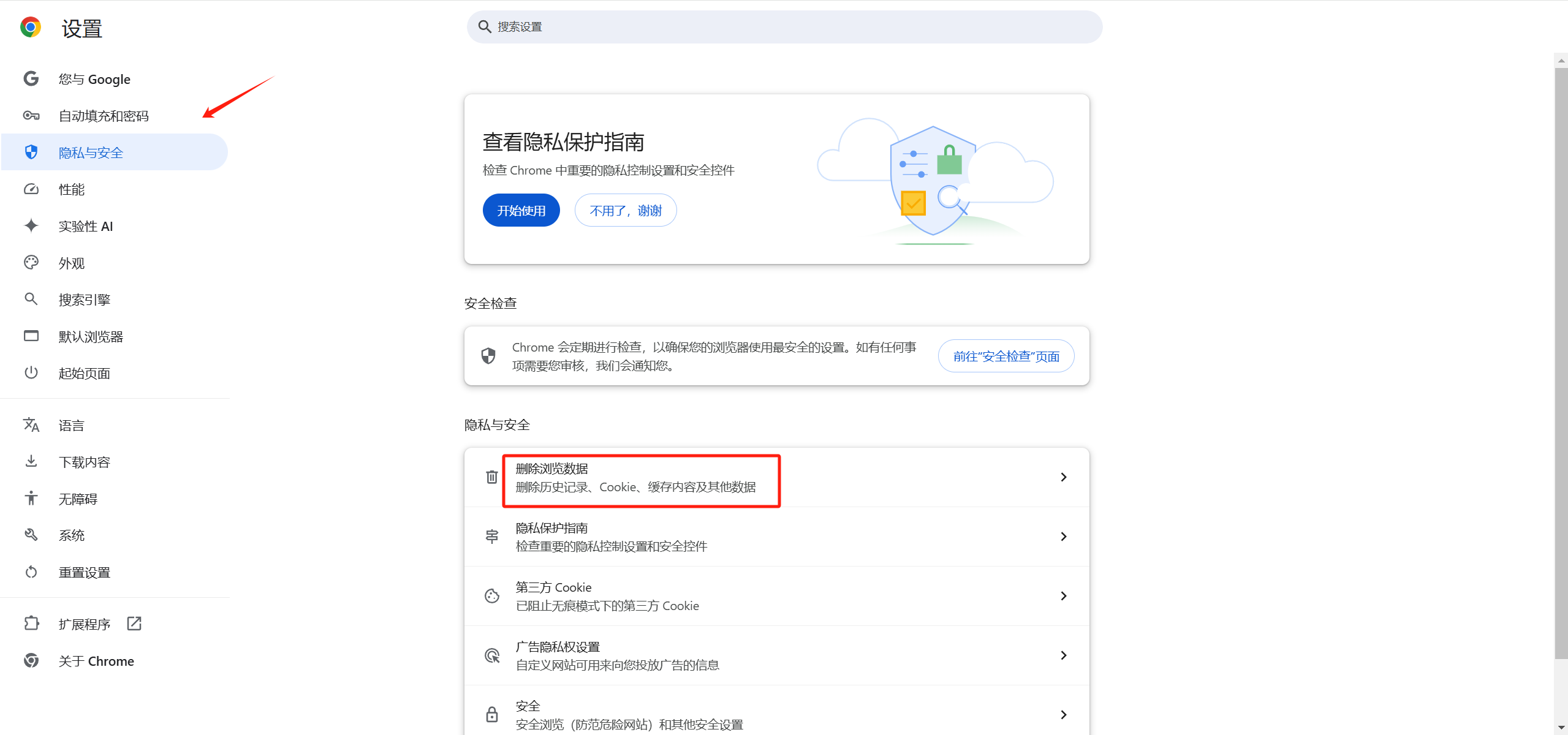 Imagen [2] - Cómo solucionar el error "ERR_TOO_MANY_REDIRECTS" en Chrome: guía detallada