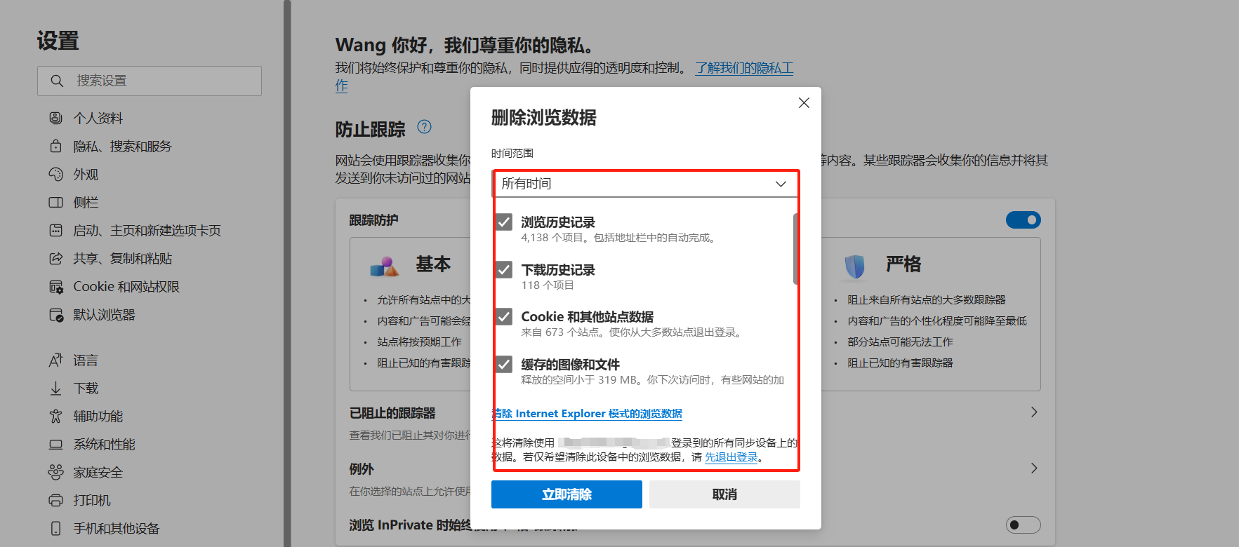 图片[1]-如何解决 WordPress 网站中的 ERR_TOO_MANY_REDIRECTS 错误：完整修复指南