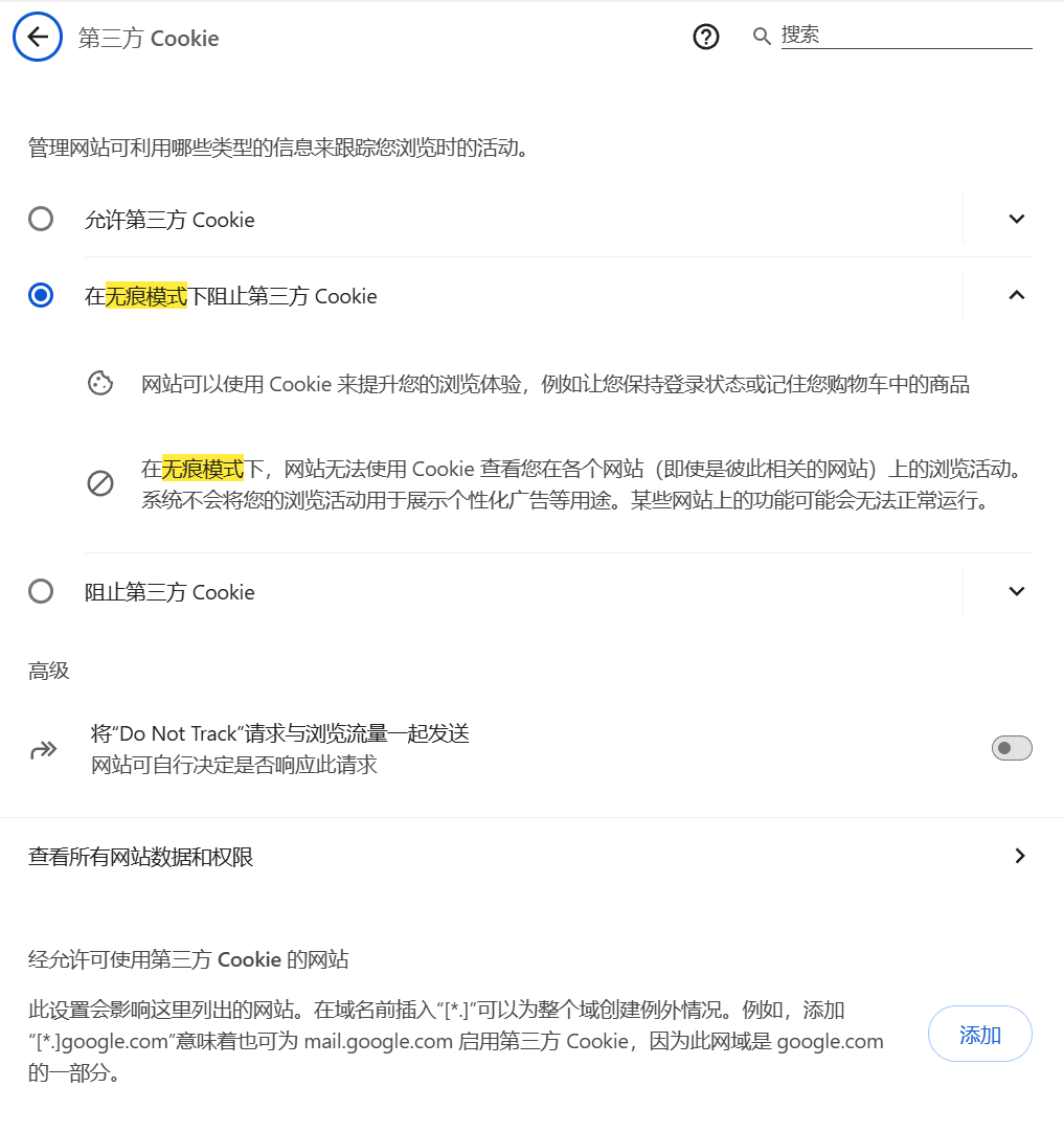 Imagen [5] - Cómo solucionar el error "ERR_TOO_MANY_REDIRECTS" en Chrome: Guía detallada