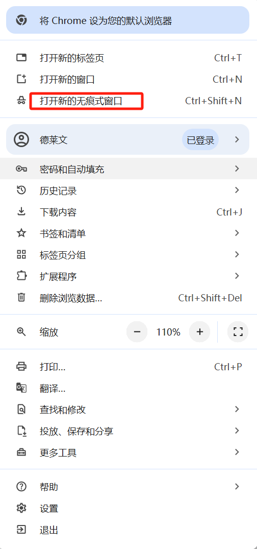 Imagen [4] - Cómo solucionar el error "ERR_TOO_MANY_REDIRECTS" en Chrome: Guía detallada