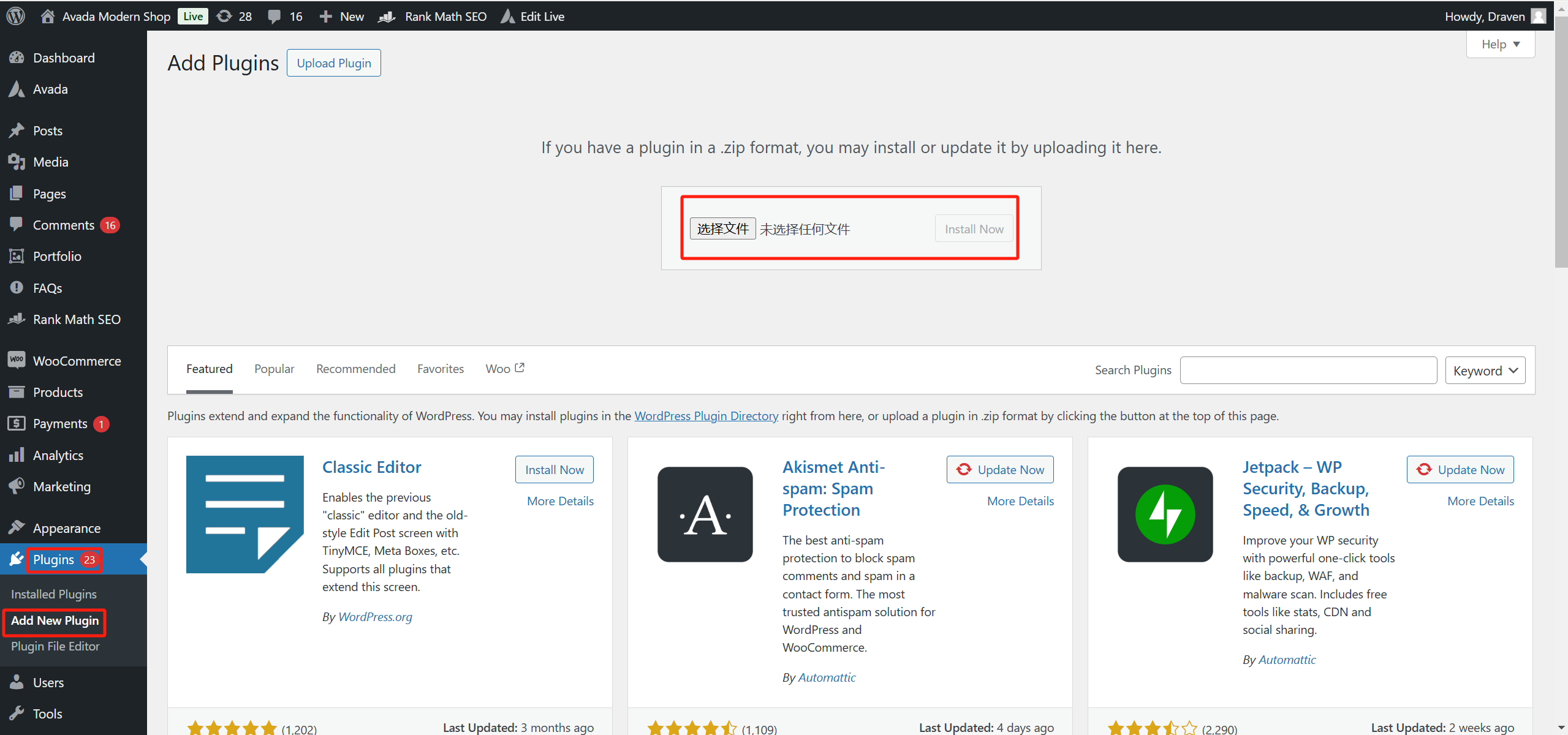 Image[8]-WooThumbs Plugin: Optimice las imágenes de producto de WooCommerce para mejorar la experiencia del usuario y las tasas de conversión