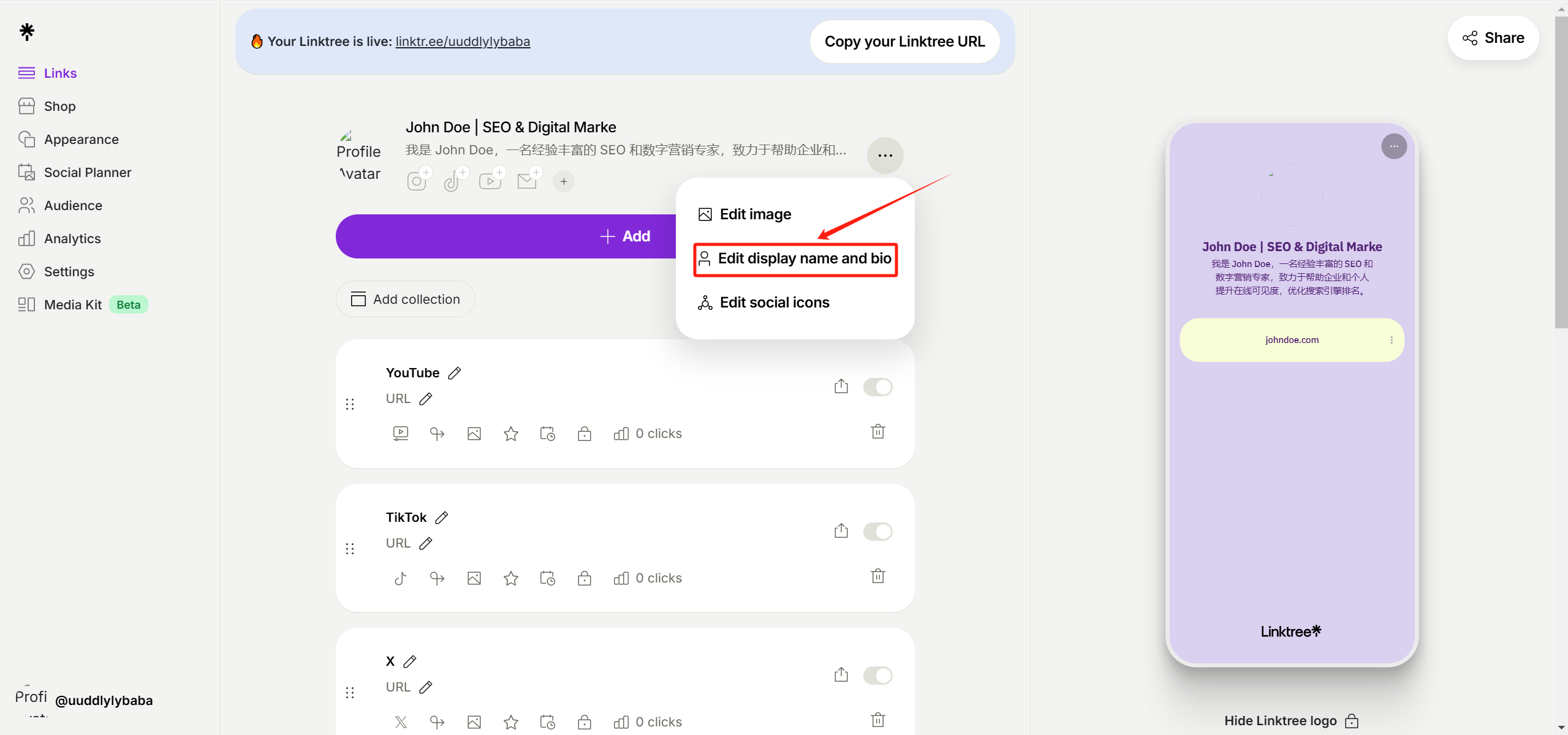 Image[4]-Linktree SEO optimization tips: how to make your pages more searchable?