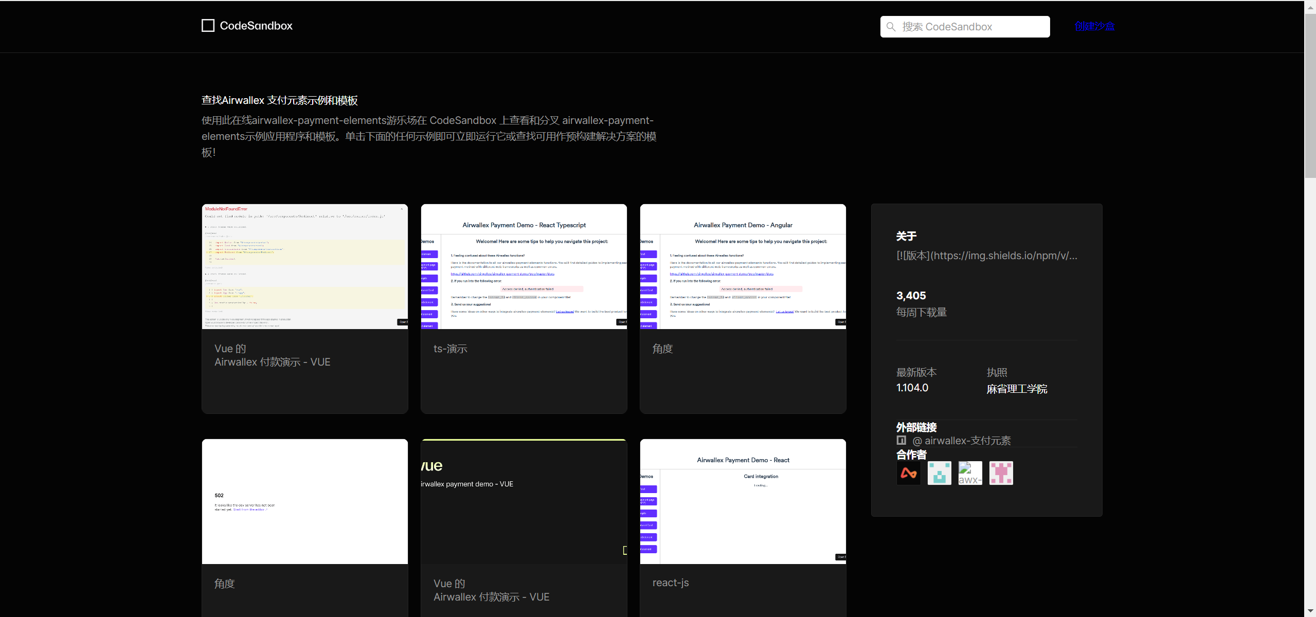 Image [5] - How to Integrate Airwallex Payment Gateway in WooCommerce: A Complete Guide to Simplifying Cross-Border Payments