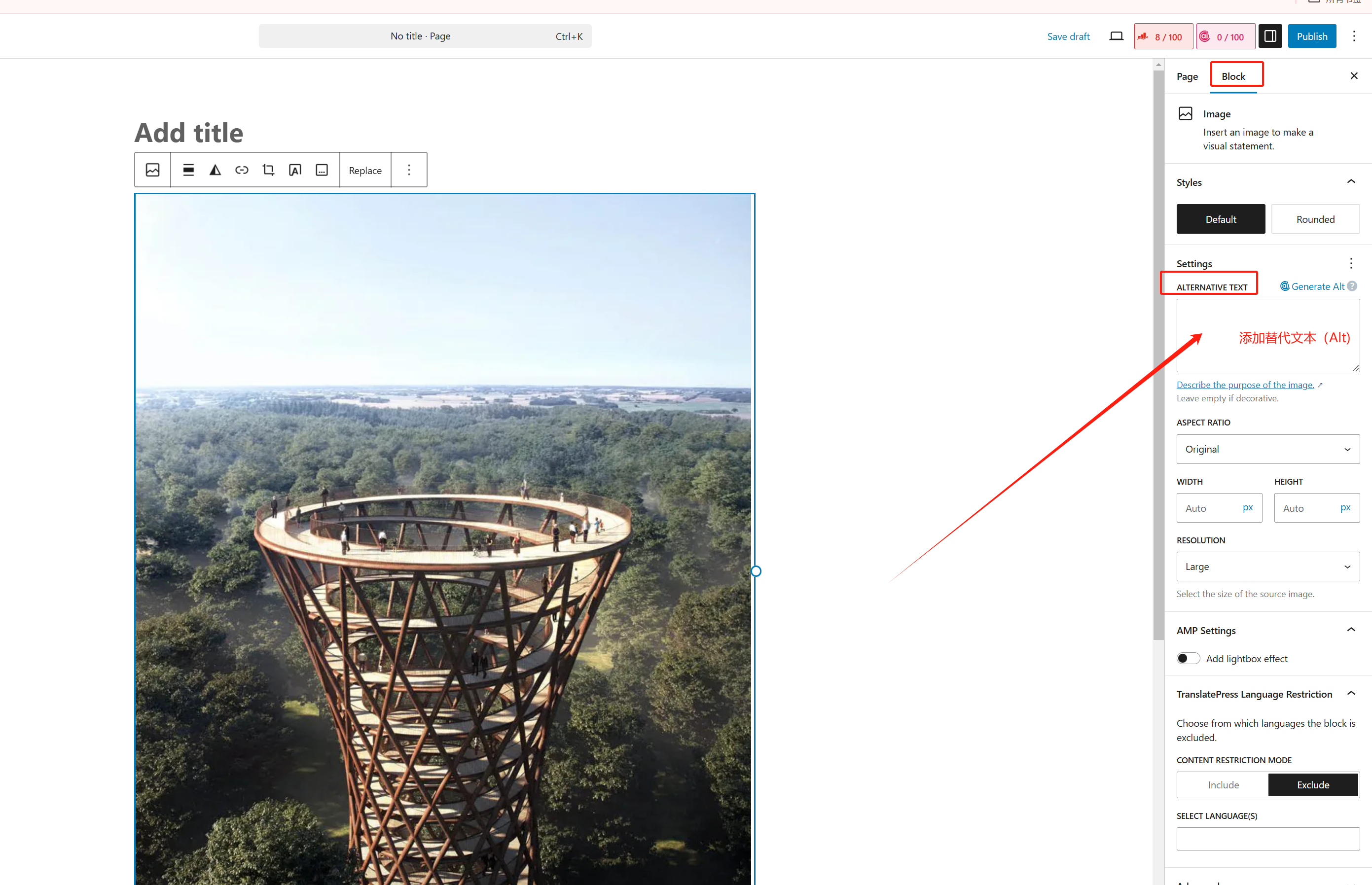 图片[11]-如何使用 Rank Math Pro SEO 分析器优化网站排名？完整指南