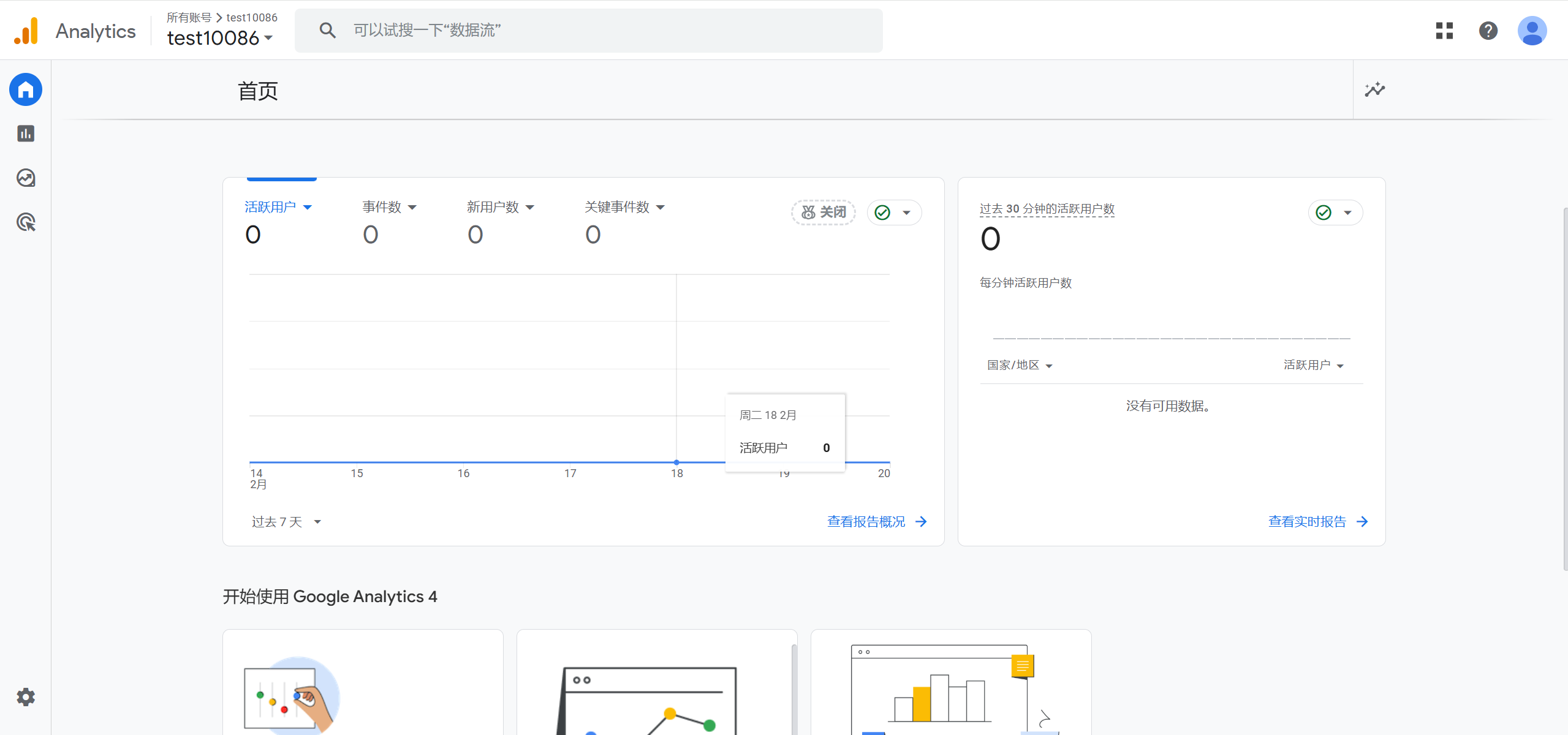 Imagen [10]-Cómo controlar el rendimiento SEO de los sitios web CMS mediante Google Analytics y Google Search Console