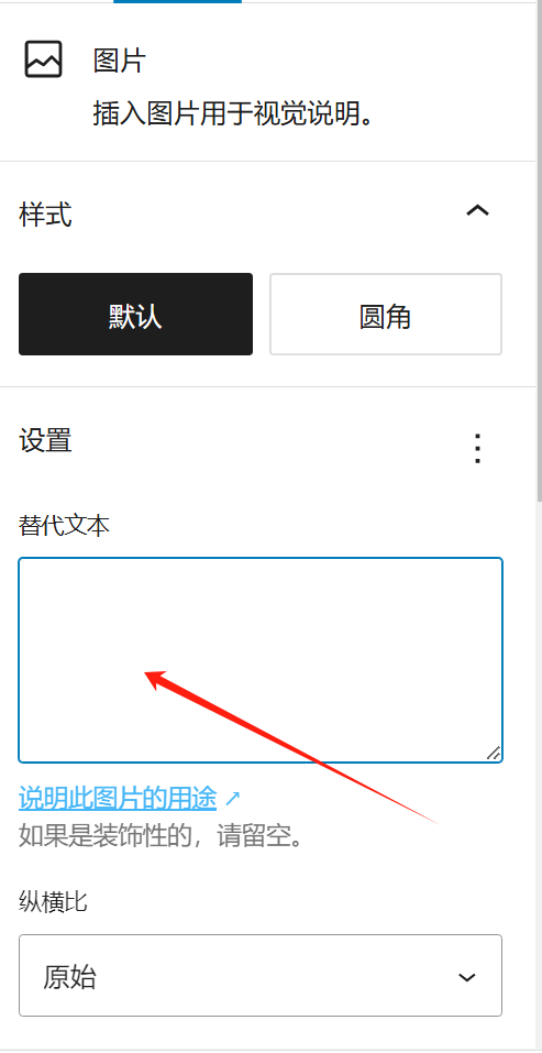 图片[6]-怎样让开源 CMS 网站快速被 Google 收录？完整 SEO 优化指南