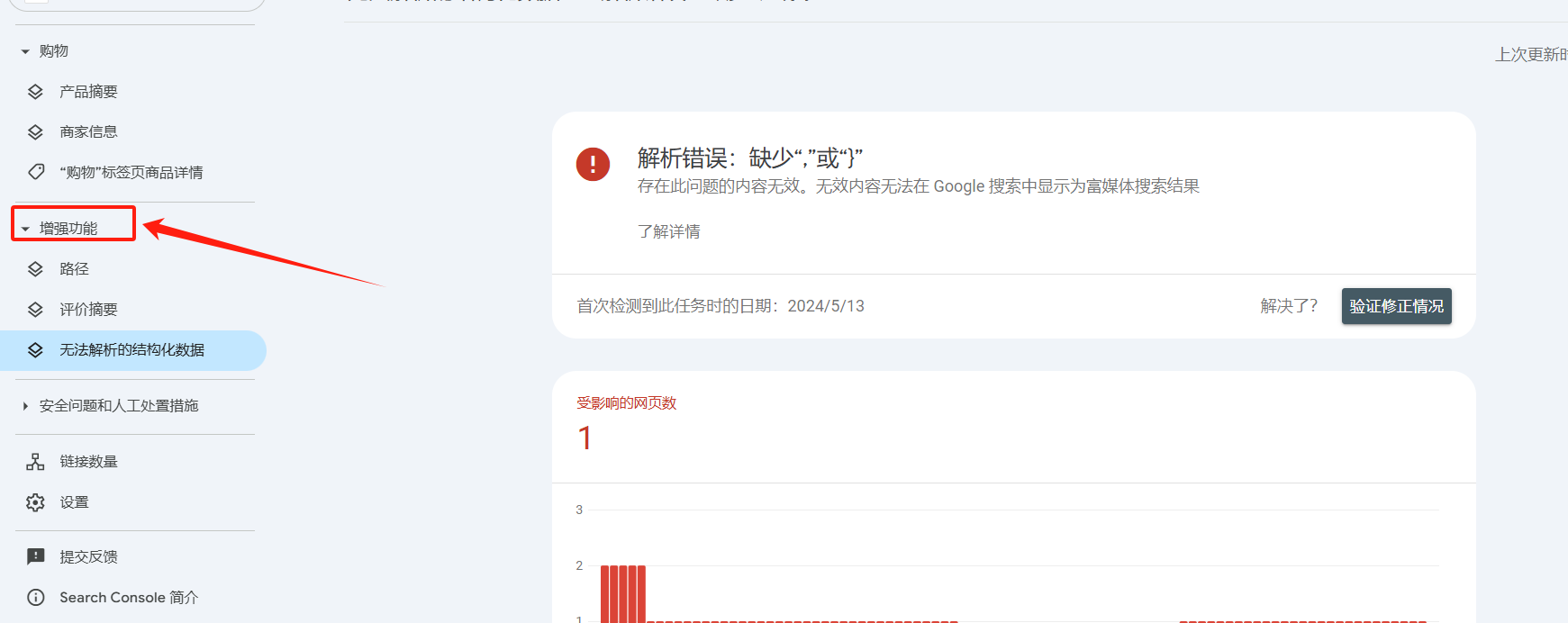Image [11]-Easily Add Schema Markup with Rank Math Pro to Boost SEO Rankings and Click-through Rates