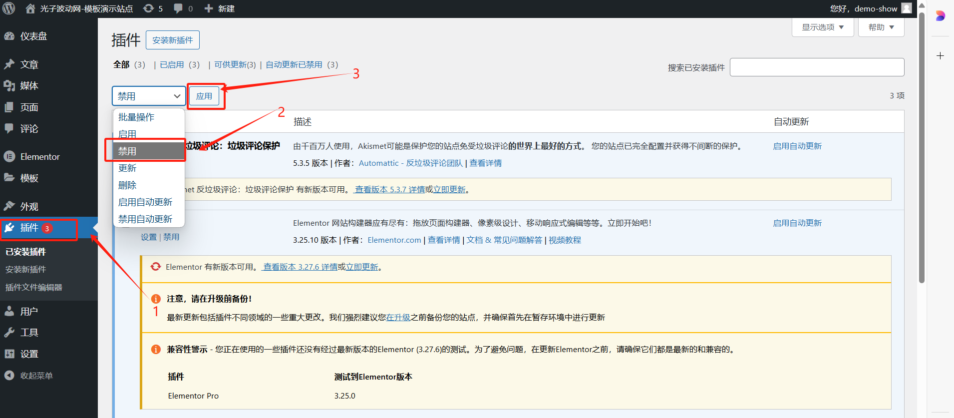 图片[5]-Elementor 预览网页无法加载：原因与解决方法