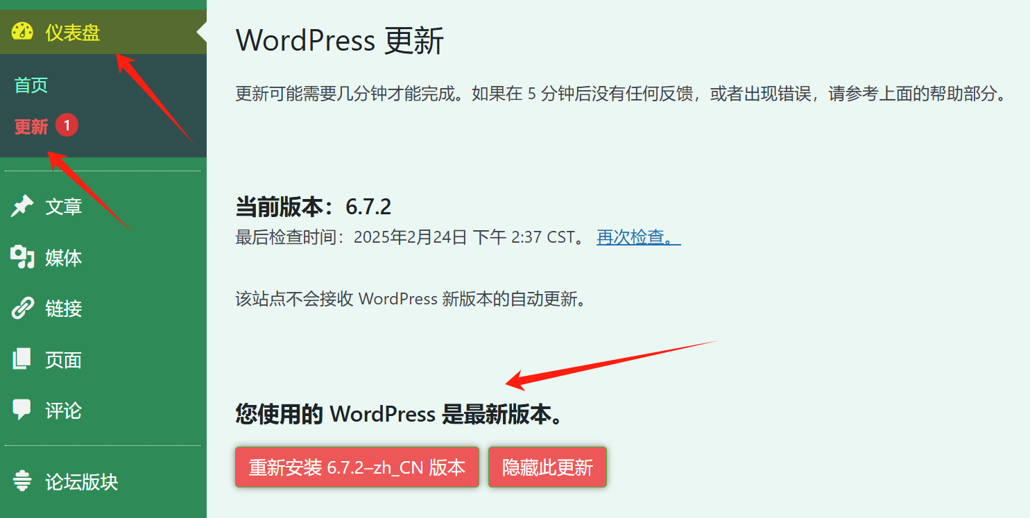 图片[23]-如何修复 WordPress “抱歉，出于安全原因，不允许使用此文件类型” 错误