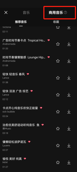 图片[7]-社媒运营：TikTok新手运营的十大常见问题和解答