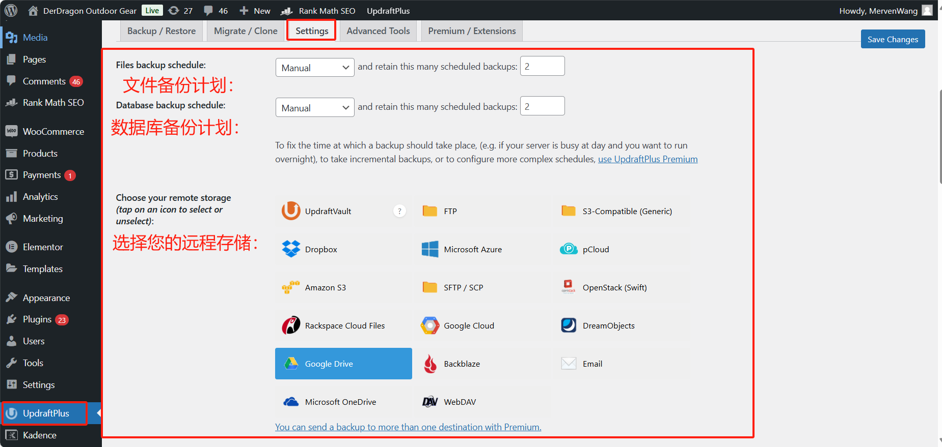 图片[4]-UpdraftPlus：WordPress 网站备份与恢复的最佳选择