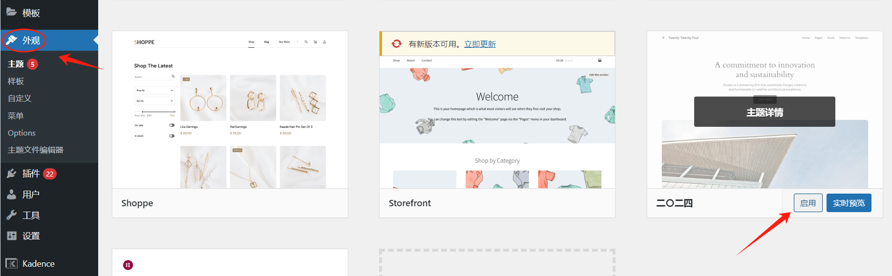 图片[4]-如何安全降级 WordPress：完整指南（手动方法 & 插件教程）