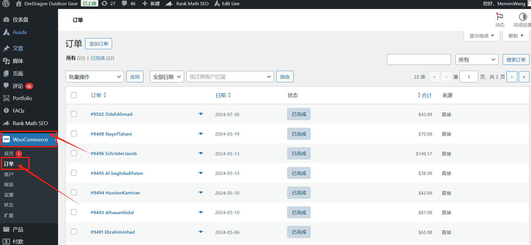 图片[16]-WooCommerce 新手指南：如何快速上手并优化你的电商网站