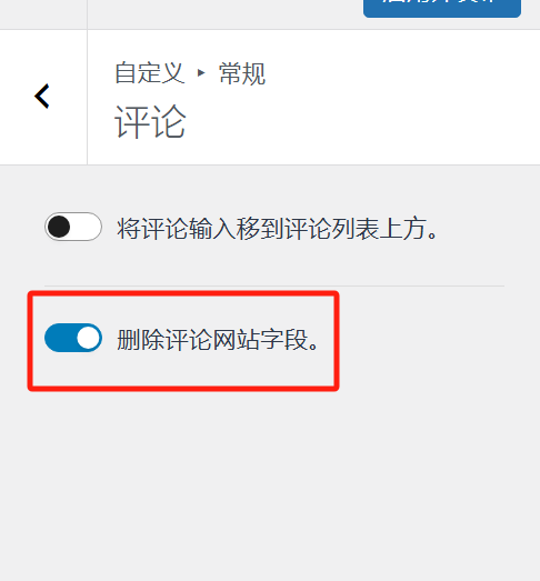 图片[2]-Kadence 主题 SEO 优化技巧：提升加载速度与搜索引擎排名的实用方法