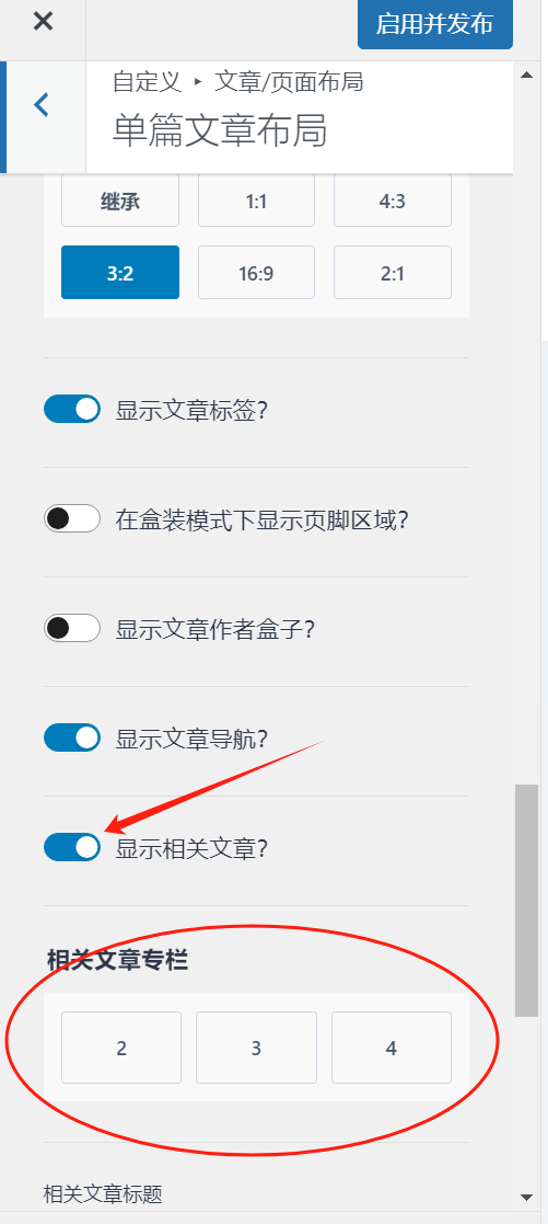 图片[3]-Kadence 主题 SEO 优化技巧：提升加载速度与搜索引擎排名的实用方法