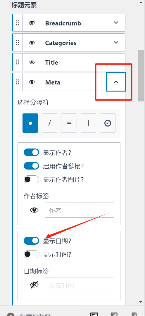 图片[5]-Kadence 主题 SEO 优化技巧：提升加载速度与搜索引擎排名的实用方法