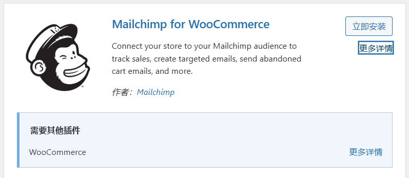 图片[19]-WooCommerce 新手指南：如何快速上手并优化你的电商网站