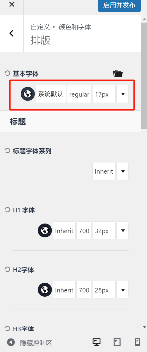 图片[8]-Kadence 主题 SEO 优化技巧：提升加载速度与搜索引擎排名的实用方法