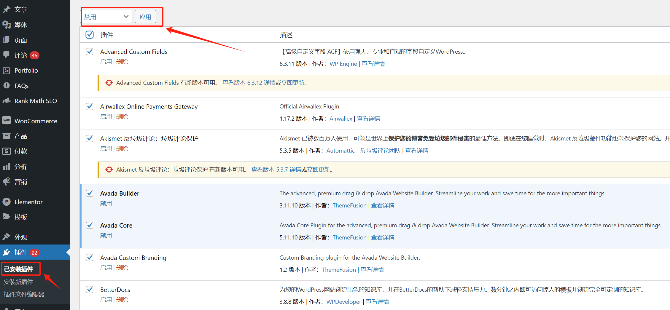 图片[3]-如何安全降级 WordPress：完整指南（手动方法 & 插件教程）