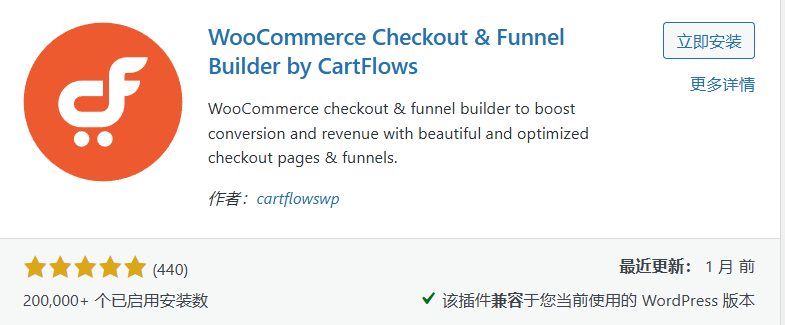 图片[8]-八款强大的 WooCommerce 扩展插件推荐：让你的电商网站更强大
