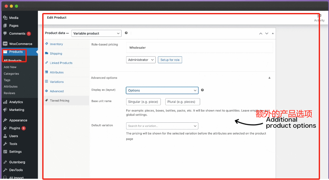 图片[13]-八款强大的 WooCommerce 扩展插件推荐：让你的电商网站更强大