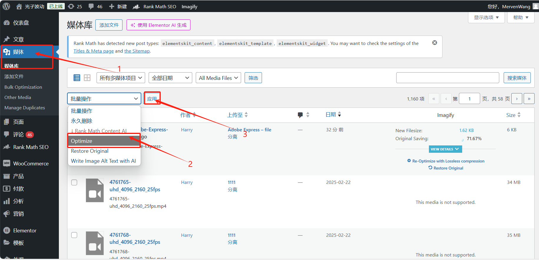 Guide d'utilisation du plugin Image[6]-Imagify : Optimisation facile des images pour améliorer la vitesse du site web et les performances SEO