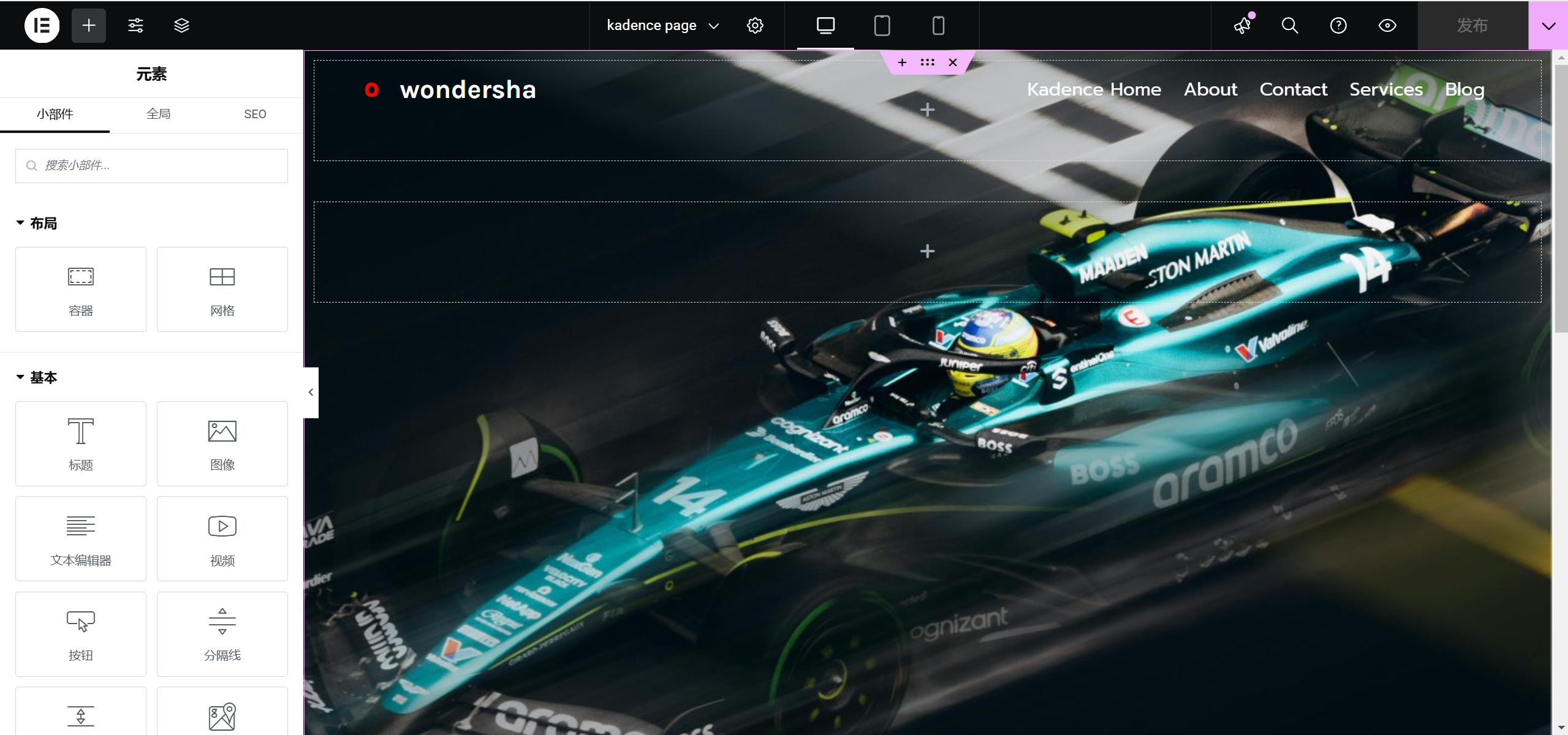 图片[5]-如何使用 Kadence 主题与 Elementor 构建美观且高效的首页设计