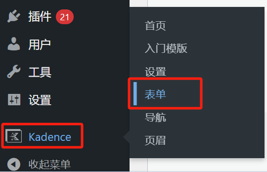 图片[8]-如何使用 Kadence 主题与 Elementor 构建美观且高效的首页设计