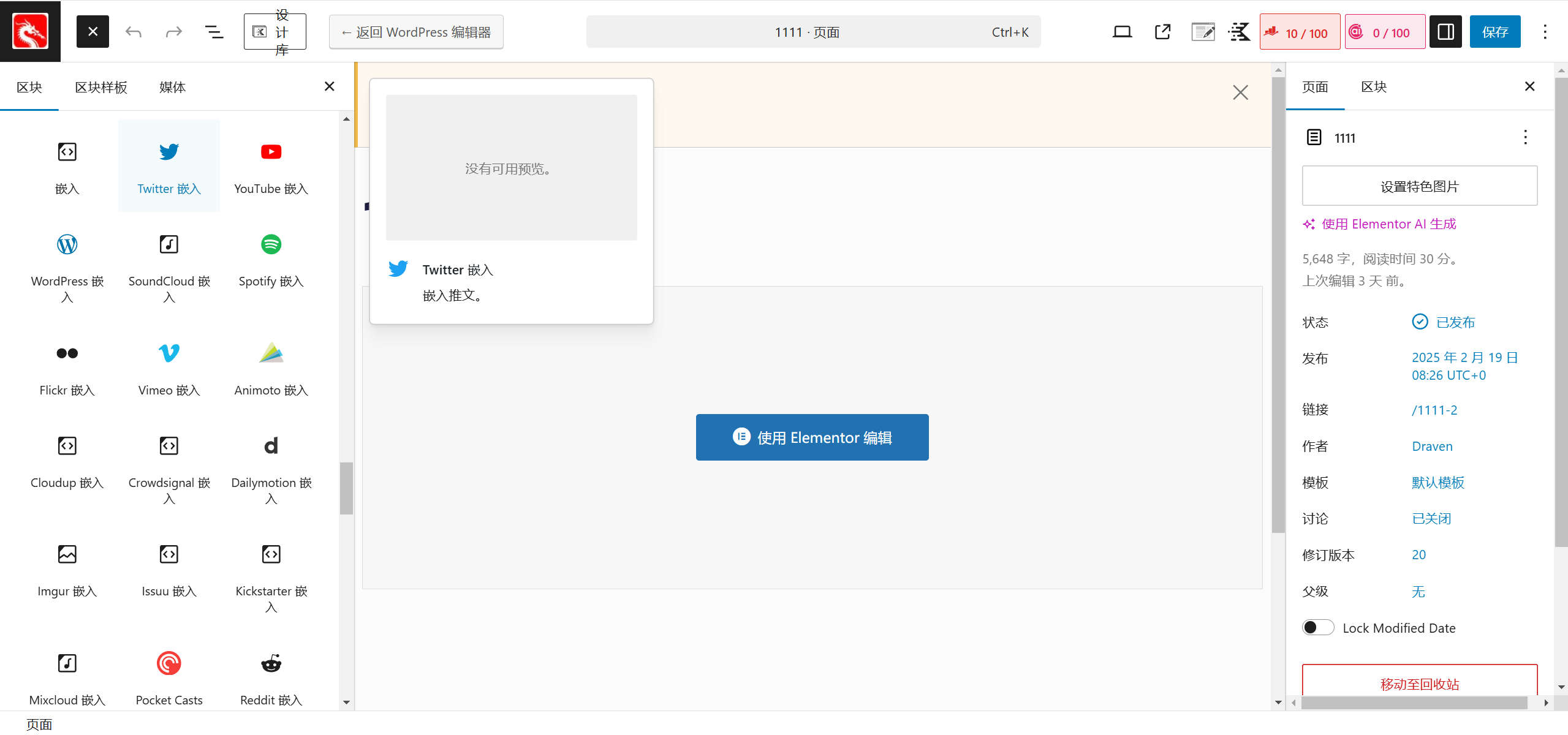 图片[7]-如何使用 Kadence 主题构建快速且响应式的网站