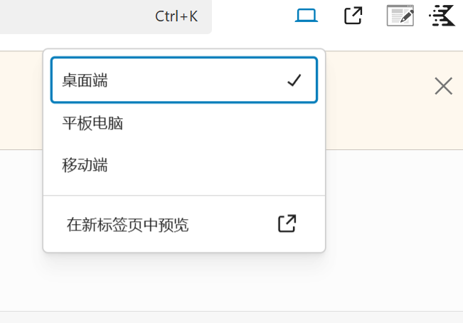 图片[6]-如何使用 Kadence 主题构建快速且响应式的网站