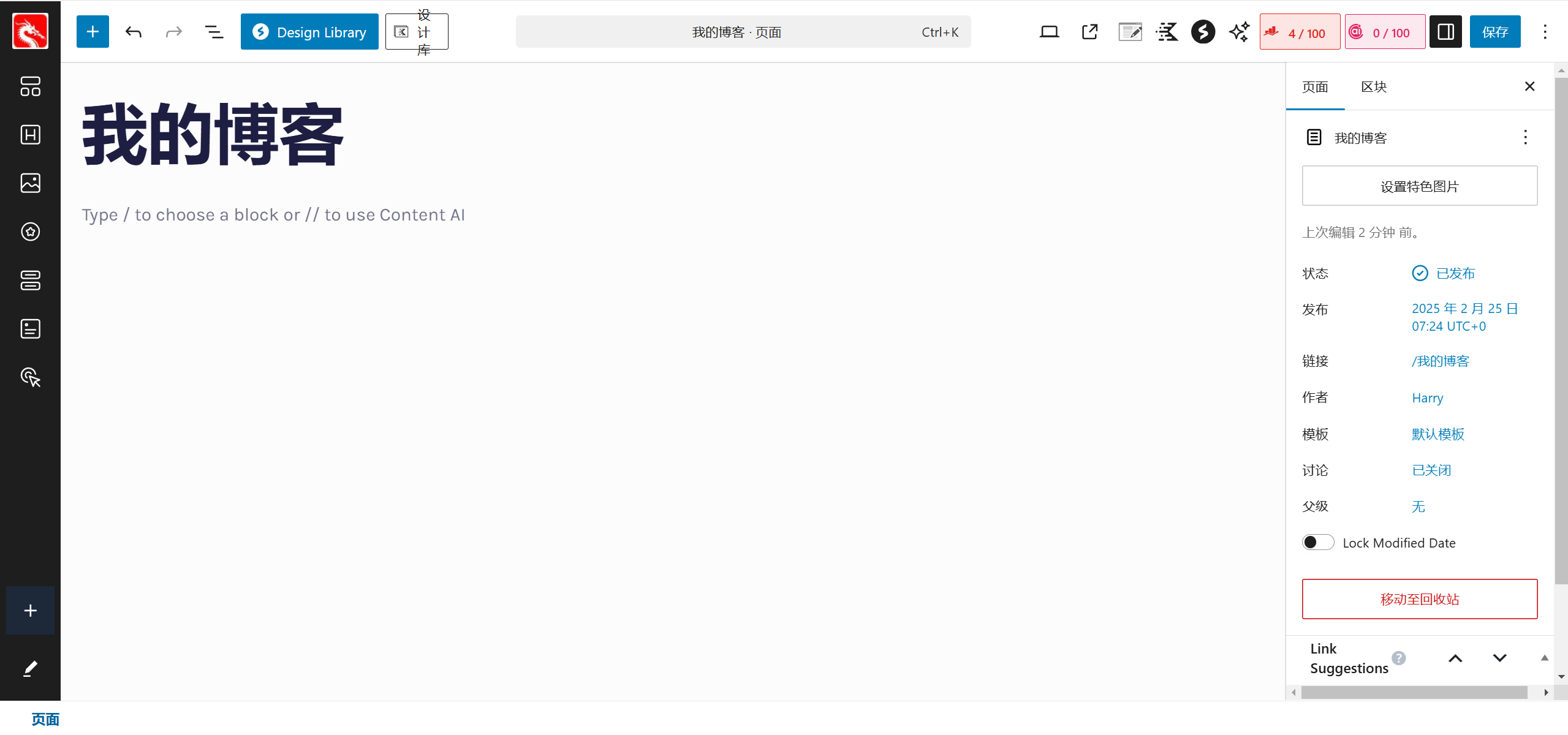 Image [3] - Comment créer un beau site de blog avec les thèmes Kadence et le plugin Kadence Blocks : un guide détaillé étape par étape