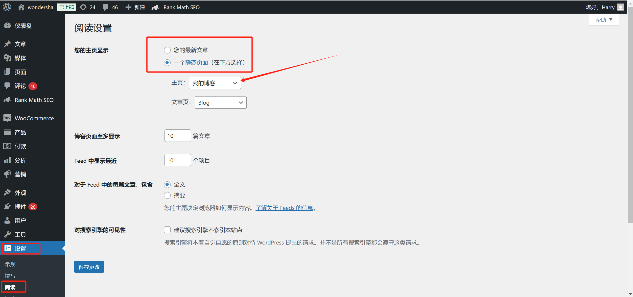Image [5] - Comment créer un beau site de blog avec les thèmes Kadence et le plugin Kadence Blocks : un guide détaillé étape par étape