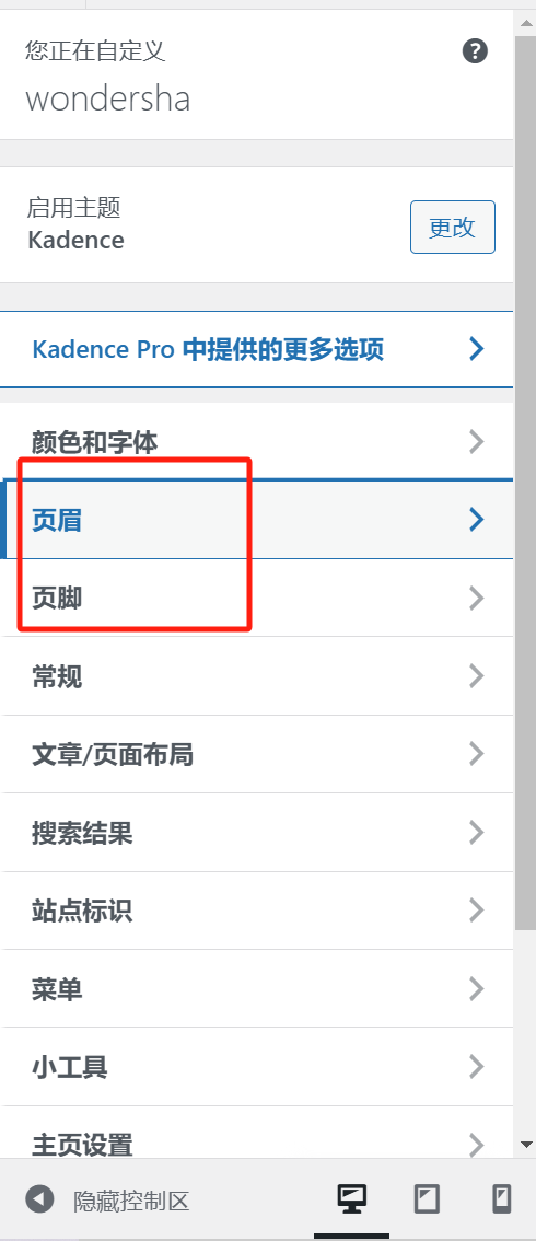 Image [8] - Comment créer un magnifique site de blog en utilisant les thèmes Kadence et le plugin Kadence Blocks : un guide détaillé étape par étape