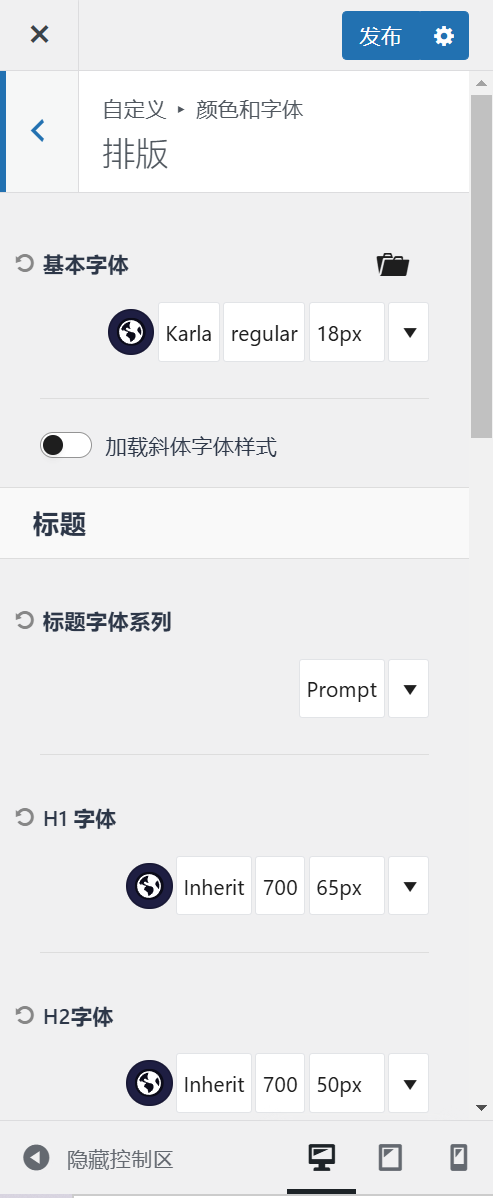 Image [9] - Comment créer un magnifique site de blog en utilisant les thèmes Kadence et le plugin Kadence Blocks : un guide détaillé étape par étape