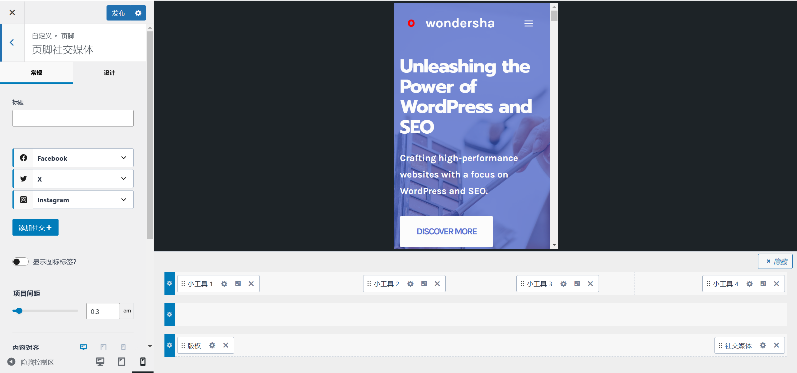 Image [11] - Comment créer un beau site de blog avec les thèmes Kadence et le plugin Kadence Blocks : un guide détaillé étape par étape